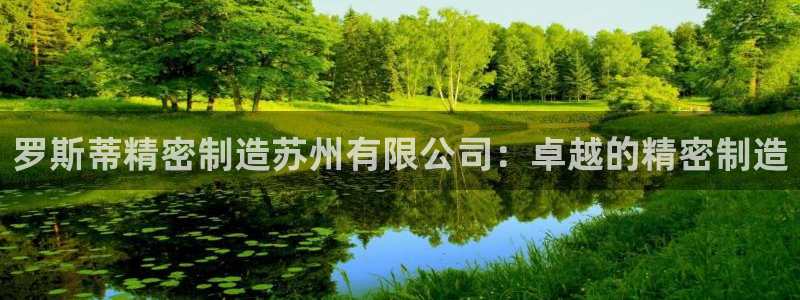 彩神8是正规平台吗是正品吗