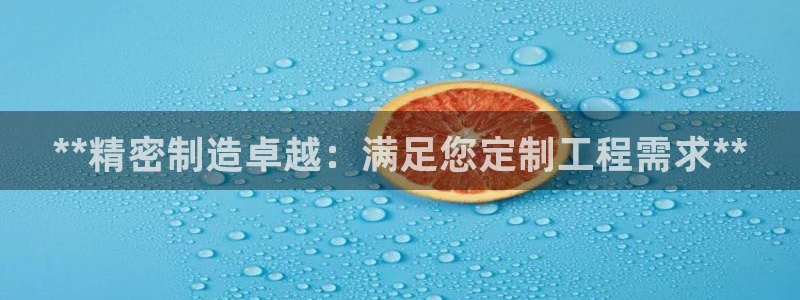 彩神v8是一个什么平台