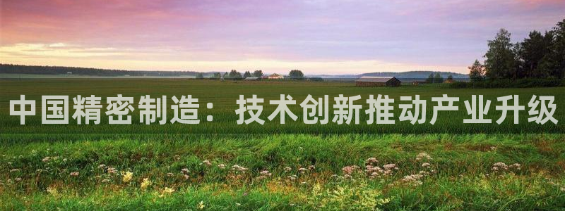 彩神争霸官网登录平台