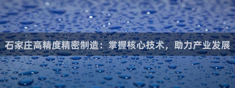 彩神是真的吗
