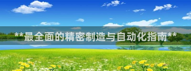 彩神vip官方网站