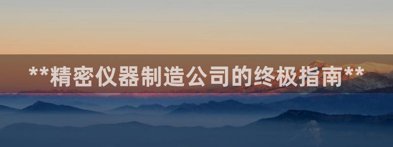 彩神v8下载网址