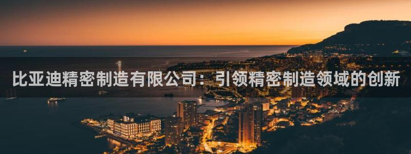 彩神V8平台
