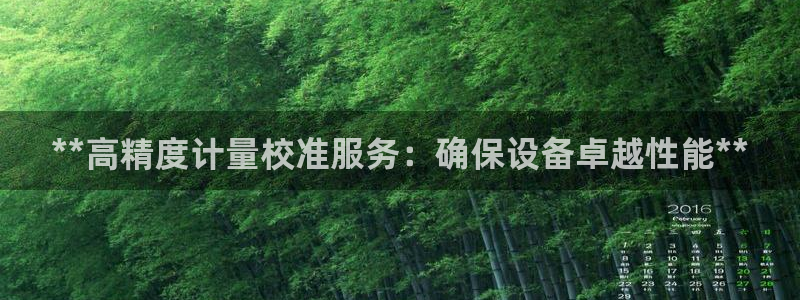 彩神旗下有哪些平台可以看