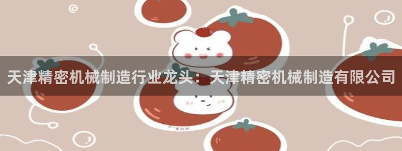 彩神ios下载