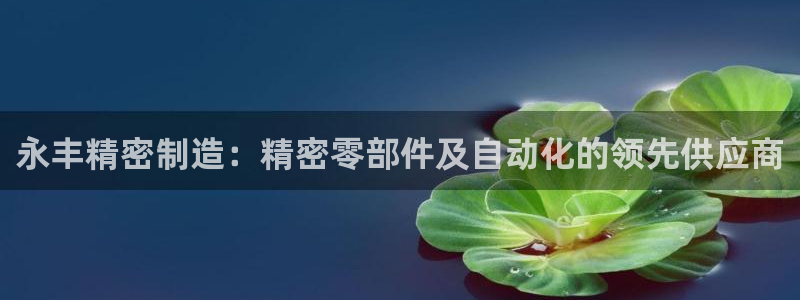 彩神邀请码:00-00-3267
