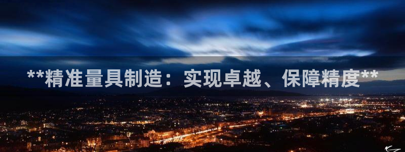 彩神v8下载app