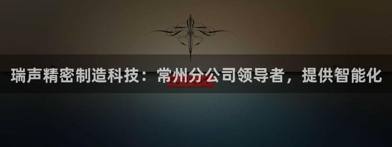 彩神大发官网