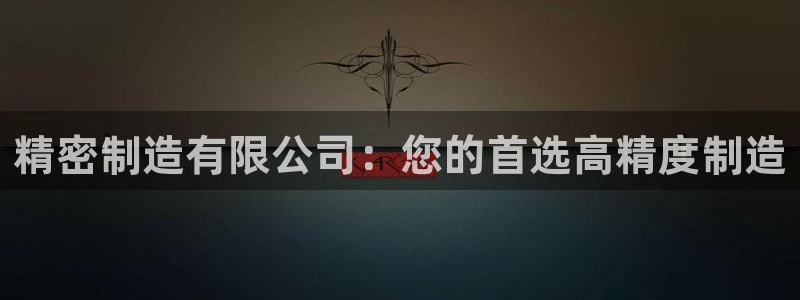 彩神8官网下