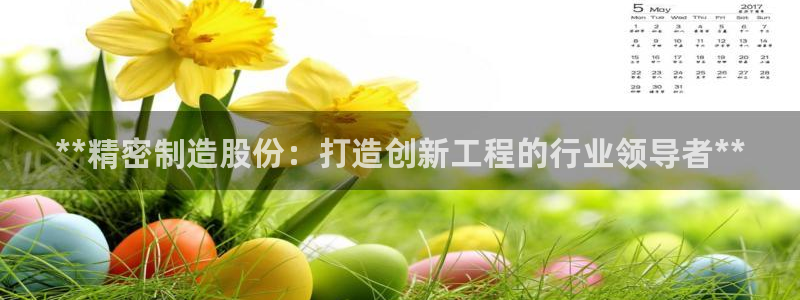 彩神赢的钱是哪里来的啊