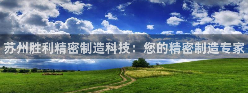 彩神v8手机客户端下载