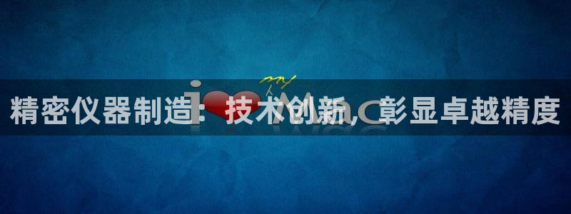 彩神vi官网版