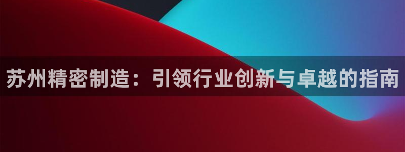 彩神x平台靠什么盈利