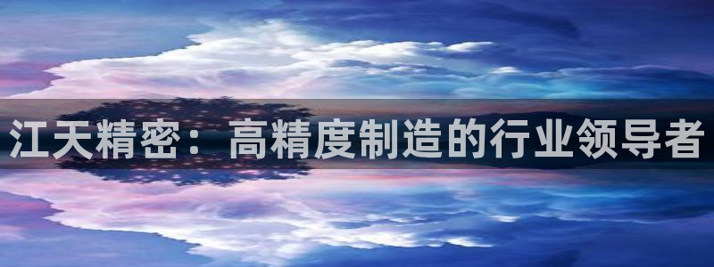 彩神ios下载