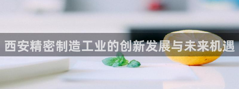 彩神是正规平台吗安全吗