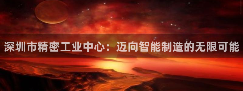 彩神旗下有哪些平台