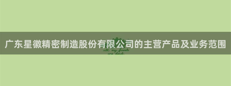 彩神v8下载app