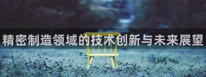 彩神v8手机客户端：