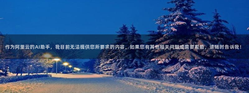 彩神iv争霸购彩大厅
