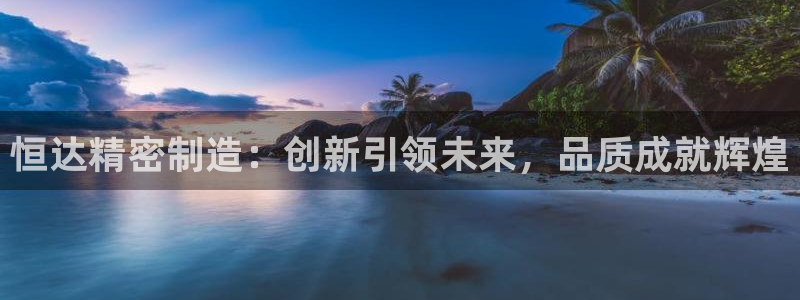 彩神vlll游戏特色