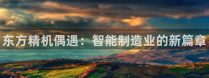 彩神购彩-购彩大厅入口娱乐首选