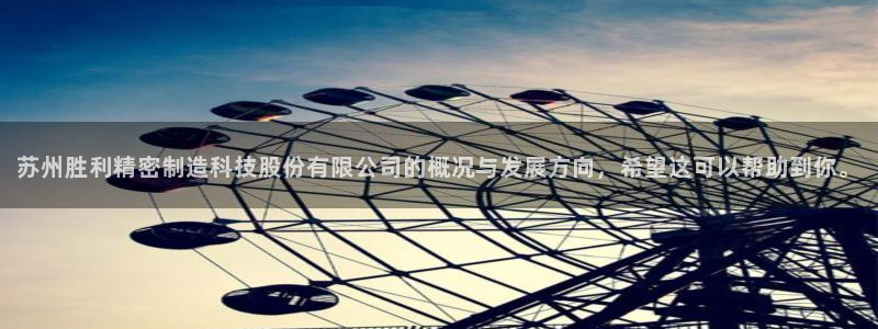 彩神vll首页企业文化