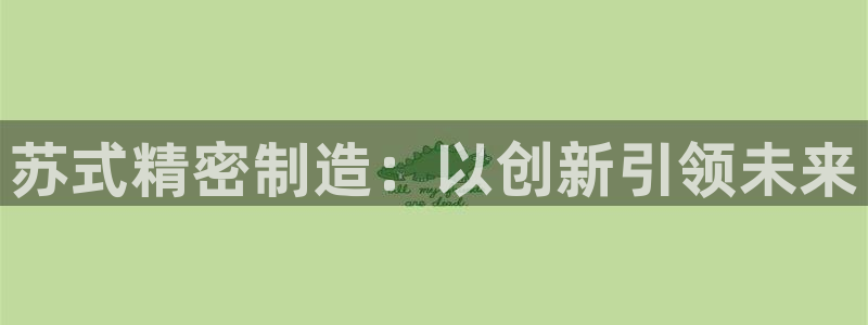 彩神ix可靠吗