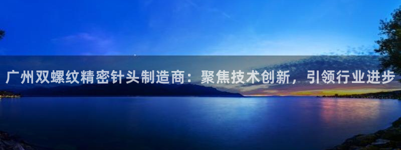 彩神这个平台是真的吗