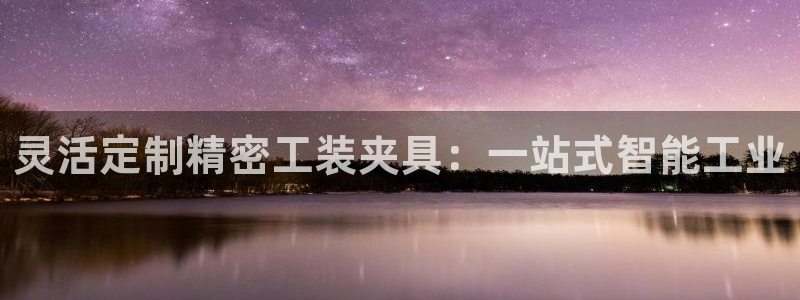 彩神Vll购彩大厅