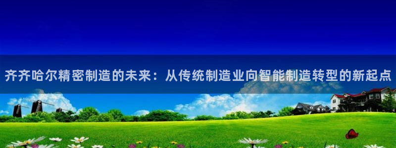 彩神网能赚钱是怎么回
