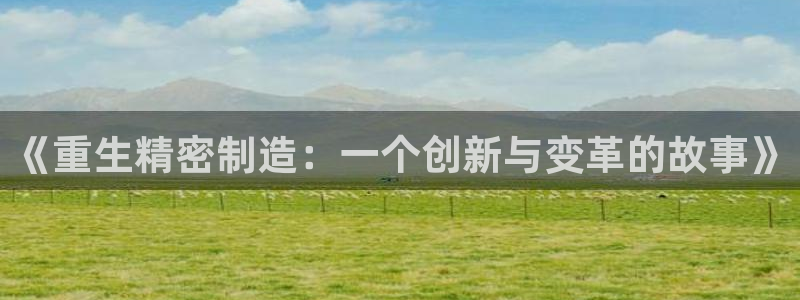 彩神平台是什么套路：