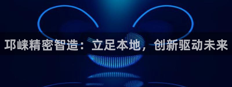 彩神ⅴll是什么样平