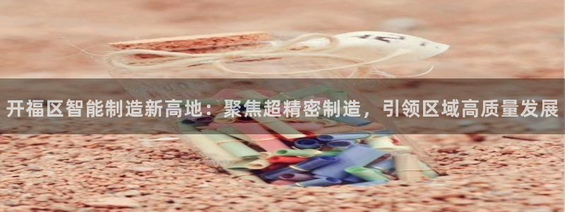 彩神ⅴll是什么样平台