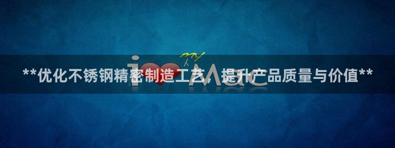彩神8官网版是正规的吗