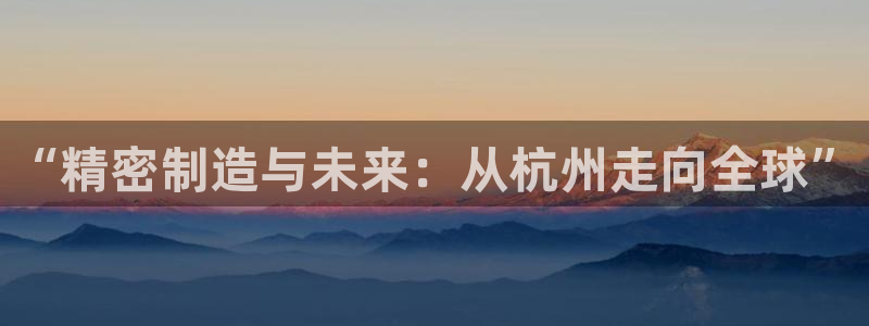 彩神v8购彩大厅登