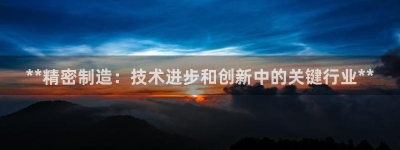 彩神是真的吗：**精