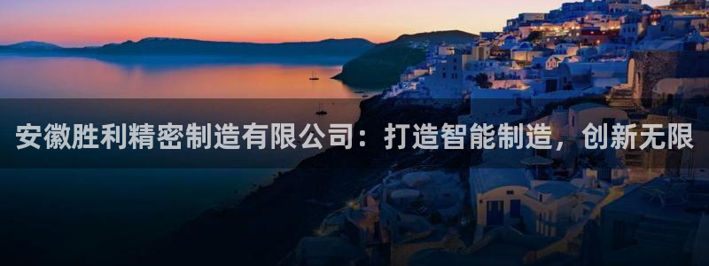 彩神v8手机客户端：